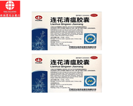 SG AGENT STOCK Lianhua Qingwen Jiaonang BUNDLE OF 2 BOXES x 24 capsules 连花清瘟胶囊 2盒 x 24粒 EXP. 06 2025