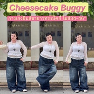 Cheesecake Buggy Long Jeans Style Beautiful Shape Stylish Unique Clothes For Chubby Women Large Size