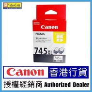 佳能 - CANON PG-745XL Twin Pack INK