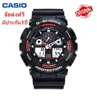 Casio G-Shock รุ่น GA-100-1A4 ของแท้ 100%นาฬิกาข้อมือผู้ชาย สายเรซิ่น จัดส่งพร้อมกล่องคู่มือใบประกันศูนย์CMG 1ปี💯%
