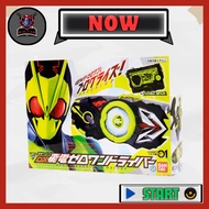 Toy Kamen Rider Zero One - DX Hiden Driver