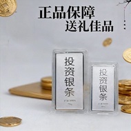 Pure Silver 9999 Investment Silver Bar 10g20g Solid Silver Nugget Financial Management Collection Bu
