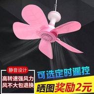 小吊扇学生宿舍床上静音蚊帐吊扇家用小型迷你风扇大风力电风扇