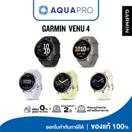 Garmin Venu 4 Smart Watch รับประกันศูนย์ไทย 2 ปี By AquaproThailand