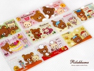 ★Buy 4 FREE 1★Rilakkuma Cartoon Card Holder★EZ Link MRT★Kids Children Birthday Goodie Gift Bag