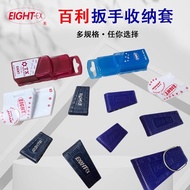 Japan Japan EIGHT Baili Allen Wrench Storage Box Metric Universal Plastic Card Holder Star-Shaped To