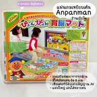 11.11 Promotion Anpanman Dance Game Disc Connect To Tv Play Multiple Games
