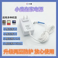 Xiaodu at Home1S 1C NV5001 NV6001Smart Speaker12V2A Power Adapter Cable Charger Cable