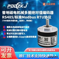 Mechanical Multi-Circle Encoder Rotating Magnetic Engraving Angle Sensor Motor Encoder Robot RS485 E