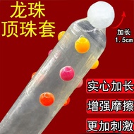 尘音九龙珠加长套男用大颗粒刺激情趣用品爆珠入尖叫男女情趣用品Chenyin Jiulong Pearl Extended Set for Men, Large Particle Stimulating