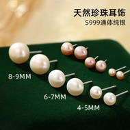 Under Ficorn Tree S999 Silver Natural Freshwater Pearl Earrings Female Fresh Simple Ear Piercing Sma