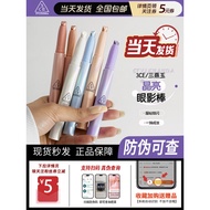 3ce Eyeshadow Stick 3ce Eyeshadow Pen 3ce Sanxi Jade Eyeshadow Stick Lying Silkworm Pen High Gloss F