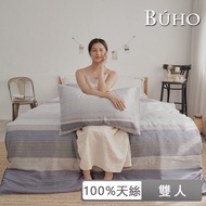 【BUHO 布歐】 台灣製100%TENCEL天絲™6x7尺雙人兩用被套(多款任選)