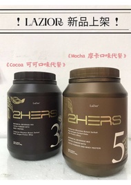 LAZIOR 2HERS (Botanical Beverage Mix Cocoa Powder With Whey Protein) (Meal Replacement) 可可摩卡营养代餐 900G 最新版 【割码（Remove Code）】【！！不开盖！！】