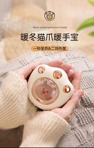 貓爪暖蛋發熱蛋辦公室暖手寶暖手蛋便攜式學生自發性熱手握式兒童迷你小隨身女生暖手神器暖手usb充電熱水袋暖寶寶 Cat Paw Mini Portable Hand Warmer for Offices