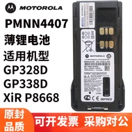 Sesuai untuk Motorola PMNN4544BRGP338DGP328D Litium XIRP8668P8660 Walkie-Talkie