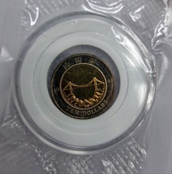1997年 香港拾元回歸紀念幣