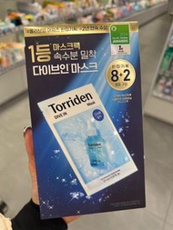 Torriden面膜