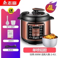 Z Zhigao Smart Pressure Cooker Double-Liner Large-Capacity Pressure Cooker 4l Mini Pressure Cooker R