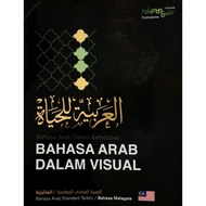 Kalemon Arabic Language Dictionary, Kamus Bahasa Arab (+Free Digital Access)