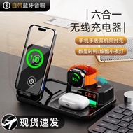 六合一升降無線充電器適用蘋果16手機手表airpods耳機iphone15磁吸支架小夜燈音箱創意藍牙音響時鐘watch快充