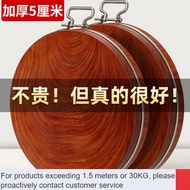 LP-8 Special🉐Iron Wooden Chopping Board Iron Wooden Cutting Board Cutting Board Solid Wood Household round Household Kit