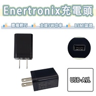 Enertronix 5V 1A Charger 5W USB Tofu Head Travel 5V1A Slow USB-A Mini