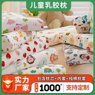 HY&amp; Children's Latex Pillow Gift Cartoon Knitted Pillow Wholesale Full Cotton Pillowcase Student Baby Latex Pillow Core