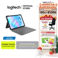 Logitech Combo Touch Case for iPad Air 11-inch (M2 M3) iPad Air (5th gen 2022) เคสสำหรับไอแพด พร้อมค