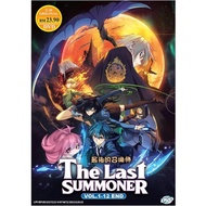 The Last Summoner Anime DVD 最后的召唤师