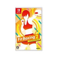 【免運】【自營】日版 Fit Boxing2 有氧拳擊2 任天堂Switch遊戲卡帶 健身