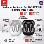 TruSound Pro 主動降噪 (ANC+ENC) 無線藍牙耳機# 30201 (黑色)