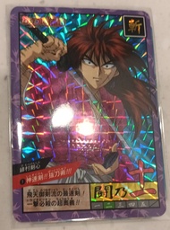 浪客劍心 1號 閃咭Rurouni Kenshin Card 1 Kenshin Himura BANDAI 1996 BANPRE JAPAN