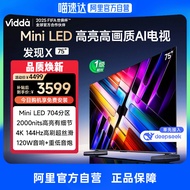 Vidda Discovery X 75-inci Hisense TV Subsidi Perkakas Rumah Pintar TV LCD Panel Rata untuk Kegunaan 