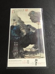 2020香港郵政香港館藏選粹張大千潑彩山水紀念郵票小型張全品