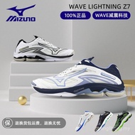 Genuine Ready Stock Mizuno Mizuno Breathable Volleyball Shoes WAVE LIGHTNING Z7 Men Women Sports Sho