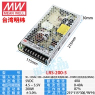 MW Taiwan กำลังไฟฟ้าแบบควบคุมด้วยสวิตช์ DC ดูดซับแรงดันไฟฟ้าแบบติดตาม LRS-35/50/75/100-5V12V24V48V ก