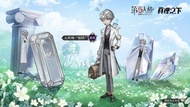 第五人格 真理之下 加特 兌換碼cdk