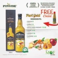 FREE 225ml Purigene Puri Gold Turmeric Juice 750ml 黄金姜醋蜜汁 Jus Halia Ginger Kolesterol / High Blood /