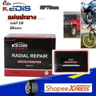 TIAN MALL Rubber Patch Size 10 (Size 55x75 Mm) 20 Sheets