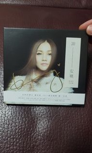 謝安琪2013 國語專輯cd，親筆簽名， 非常珍貴！
