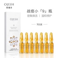 OJESH Lifting Treatment Intensive Care Plus 0.9%