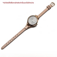 มุมฟอสซิลหนังสำหรับผู้หญิง S3077ES2830 ES3262 ES3060 8 มมทนทานสัมผัสนุ่มกำไลเครื่องประดับอุปกรณ์เสริ