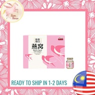 Eu Yan Sang Bird's Nest With Collagen