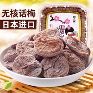 Plum House Seedless Plum Slices Appetizer Sweet Sour Plum Slices Dried Plum Original Flavor Honey Fl