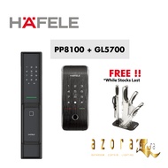 [Bundle] Hafele PP8100 Digital Door Lock  + GL5700 Digital Gate Lock