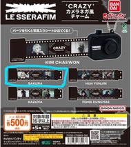 LESSERAFIM扭蛋SAKURA菲林相機扭蛋