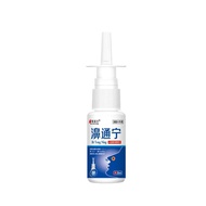 Nasal Fat Dayan Snot Congestion Breathable Imported Special Effects Yan Nasal Nail Spray Nasal Aller
