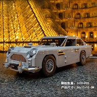 Compatible with 10262 Aston Martin Bond 007 Creative Assembled Car Toy Building Block Gift