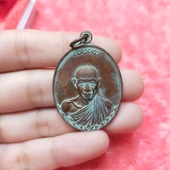 Lp Kasem Khem Mak Ko PE 2517